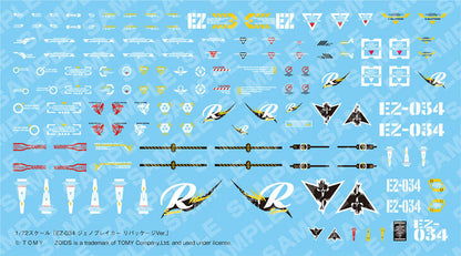 Zoids - EZ-034 Geno Breaker Model Kit (Repackage Ver.)