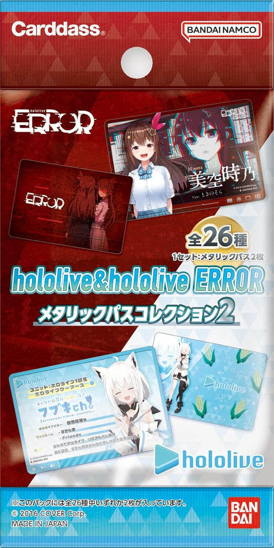 Metallic Pass Collection ERROR hololive & hololive 2