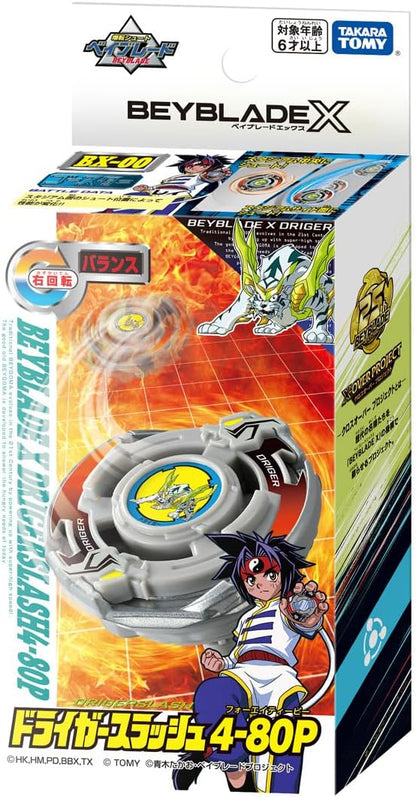 "BEYBLADE X" BX-00 Booster Dry Gear Slash 4-80P