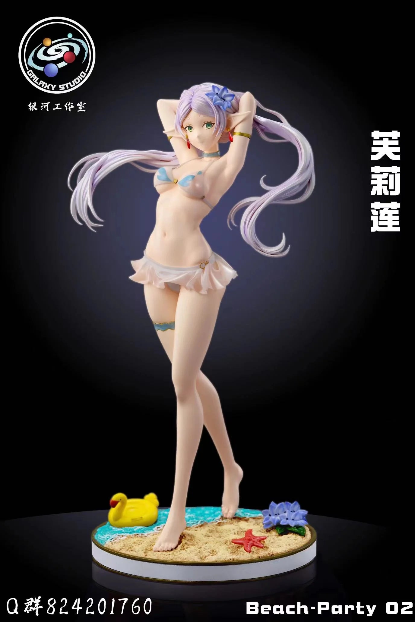 (PRE ORDEN) Soso no Frieren Galaxy Studio Frieren Resin Statue