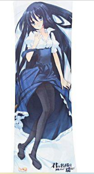 Shirasagi Mayuri Flyable Heart Body Pillow Cover