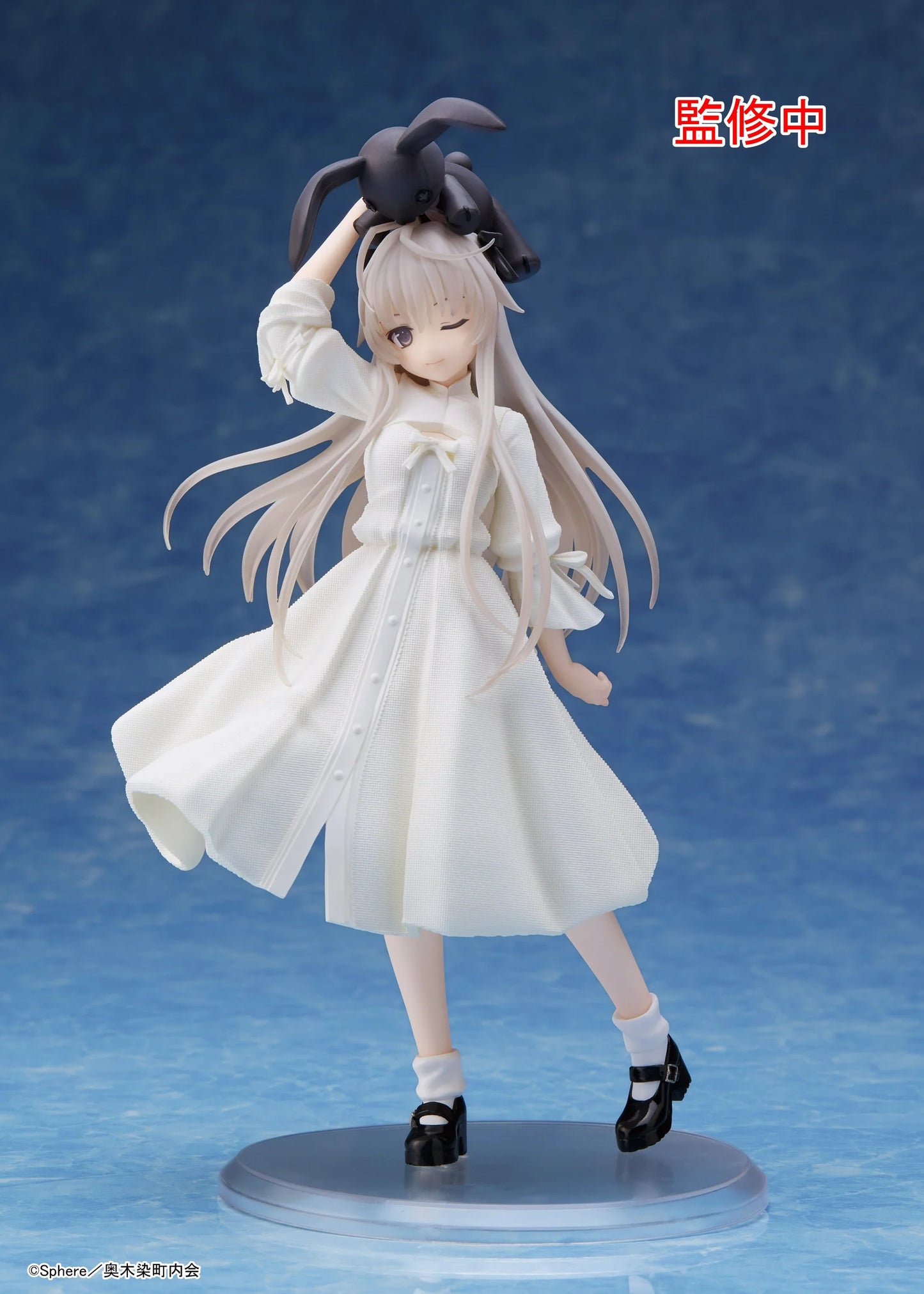 Yosuga No Sora Coreful Figure Kasugano Sora Osumashi ver.