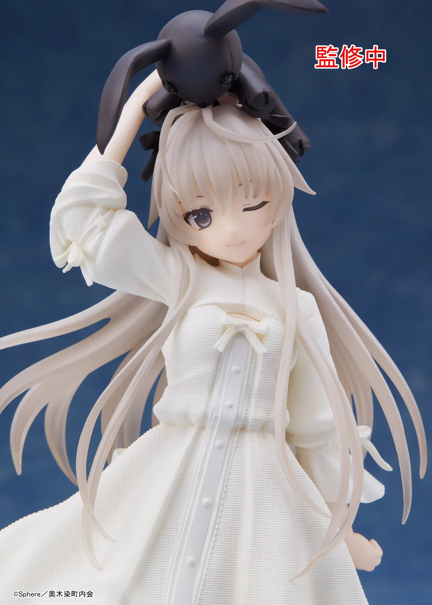 Yosuga No Sora Coreful Figure Kasugano Sora Osumashi ver.