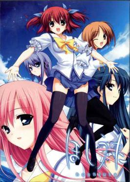 Hoshiuta ~Starlight Serenade~ Yui Kuroda life-size bed sheet