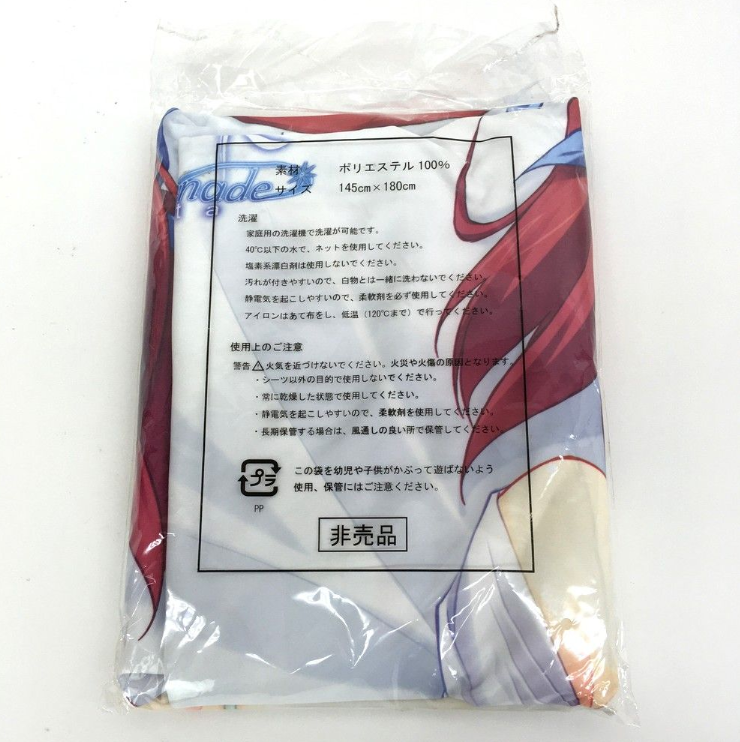 Hoshiuta ~Starlight Serenade~ Yui Kuroda life-size bed sheet