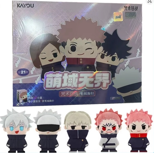 Jujutsu Kaisen Blind Box Plush Bag Clip