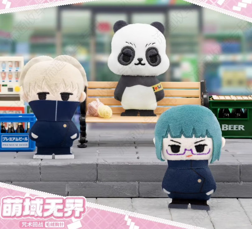 Jujutsu Kaisen Blind Box Plush Bag Clip