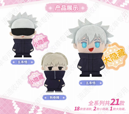 Jujutsu Kaisen Blind Box Plush Bag Clip