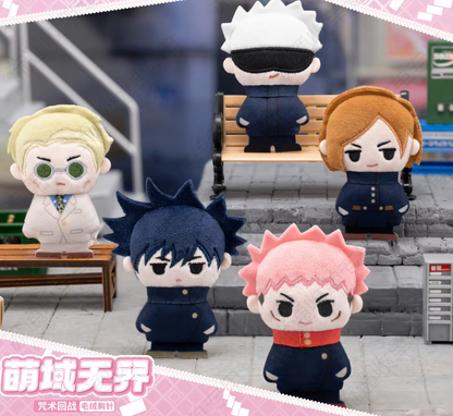 Jujutsu Kaisen Blind Box Plush Bag Clip