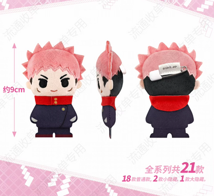 Jujutsu Kaisen Blind Box Plush Bag Clip