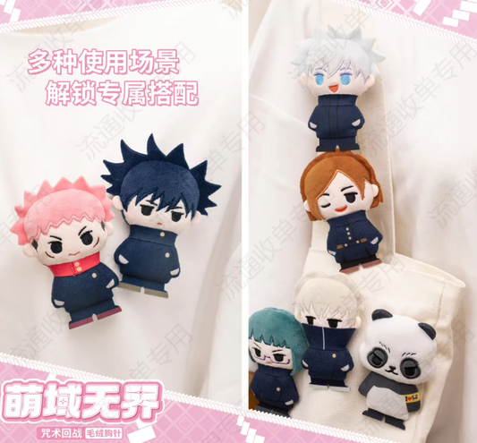 Jujutsu Kaisen Blind Box Plush Bag Clip