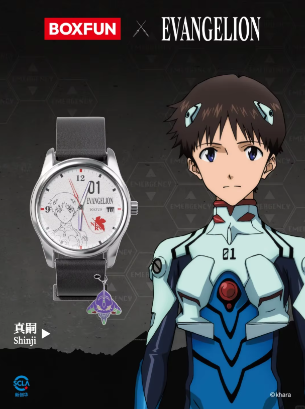 Evangelion x Box Fun Time Instrumentaly Project Official Blind Box Wristwatch