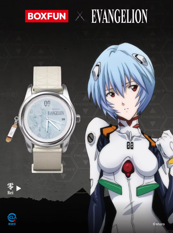 Evangelion x Box Fun Time Instrumentaly Project Official Blind Box Wristwatch