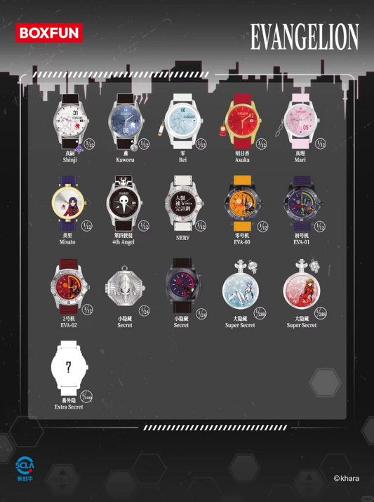Evangelion x Box Fun Time Instrumentaly Project Official Blind Box Wristwatch