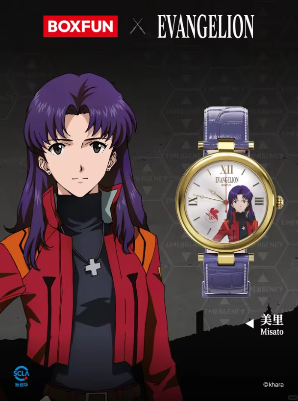 Evangelion x Box Fun Time Instrumentaly Project Official Blind Box Wristwatch