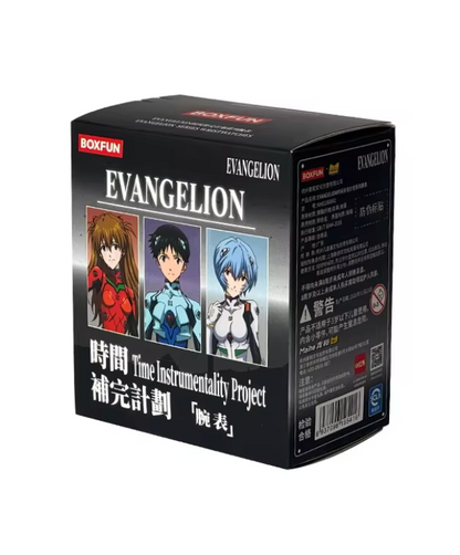 Evangelion x Box Fun Time Instrumentaly Project Official Blind Box Wristwatch