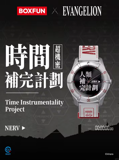 Evangelion x Box Fun Time Instrumentaly Project Official Blind Box Wristwatch