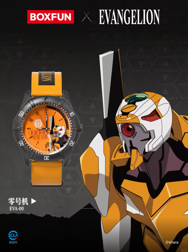 Evangelion x Box Fun Time Instrumentaly Project Official Blind Box Wristwatch