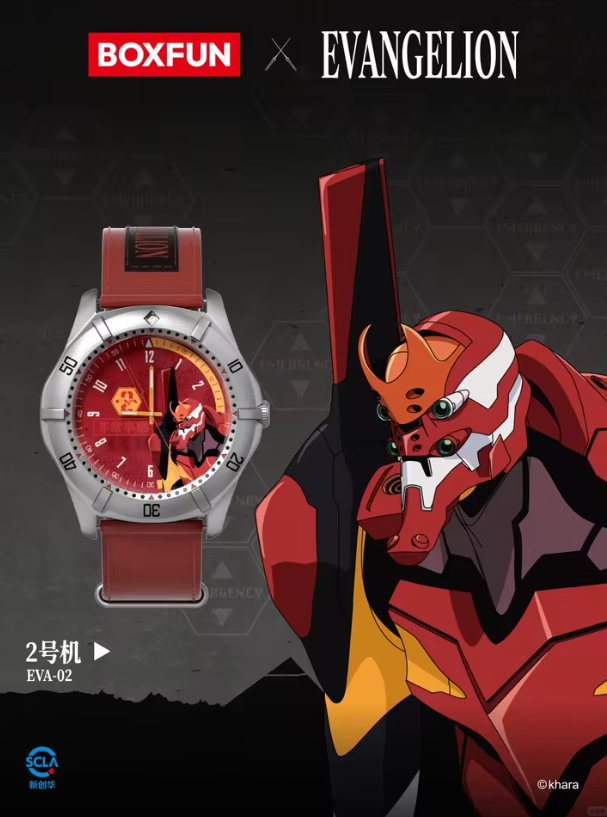 Evangelion x Box Fun Time Instrumentaly Project Official Blind Box Wristwatch