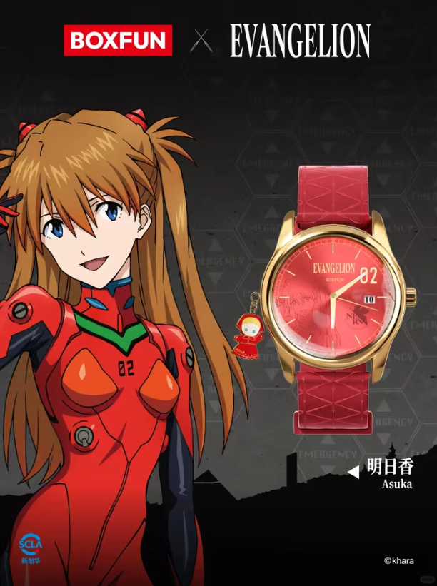Evangelion x Box Fun Time Instrumentaly Project Official Blind Box Wristwatch