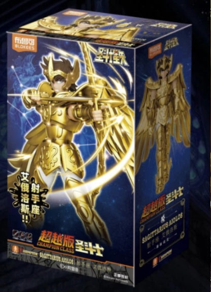 Model kit Aioros