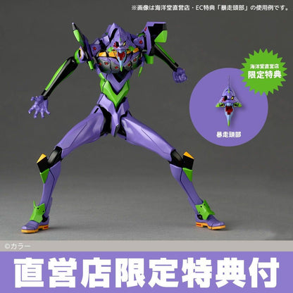 Amazing Yamaguchi / Revoltech: Evangelion 3.0 You Can (Not) Redo - Evangelion Unit 01 (Limited + Bonus) [Kaiyodo]
