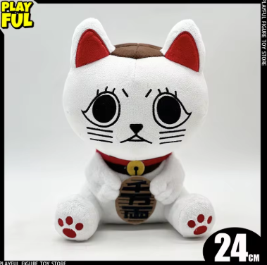 Peluche Turbo Abuela