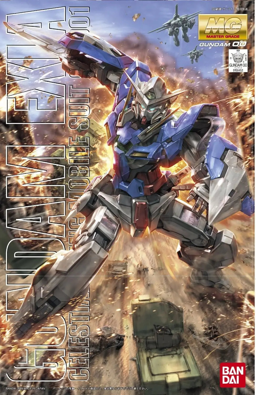 Mobile Suit Gundam 00 - Gundam Exia MG 1/100 Scale Model Kit
