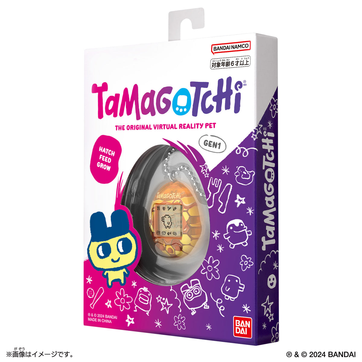 Tamagotchi Comic Mametchi