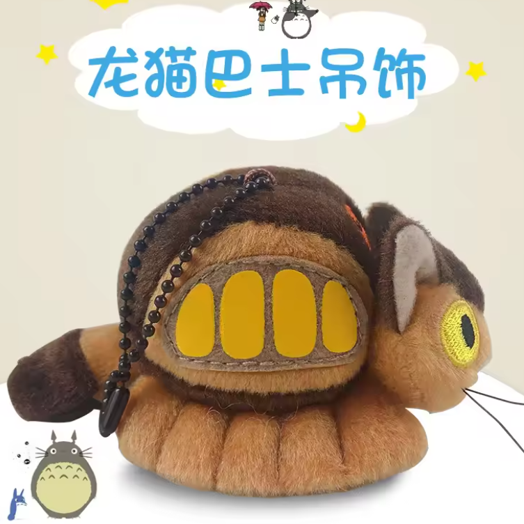 Peluche Llavero Gatobus