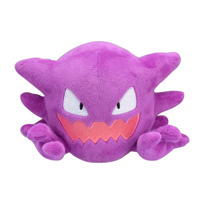 Haunter Sitting Cuties