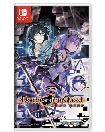 Death end request