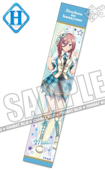 Nakano Miku - Neck Towel - The Quintessential Quintuplets