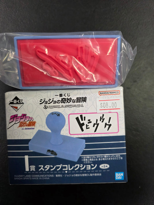 Sello Jojos Bizarre Adventure Ichiban Kuji