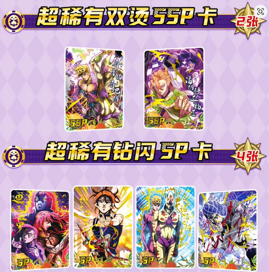 Sobres de cartas de Jojos Bizarre Adventure