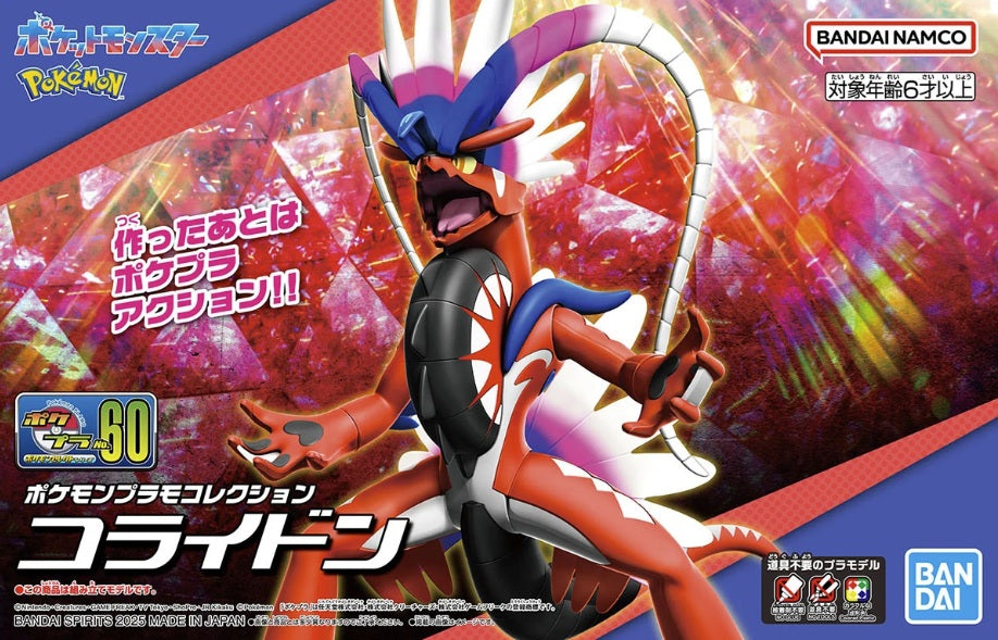 Model kit Koraidon