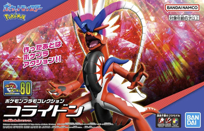Model kit Koraidon