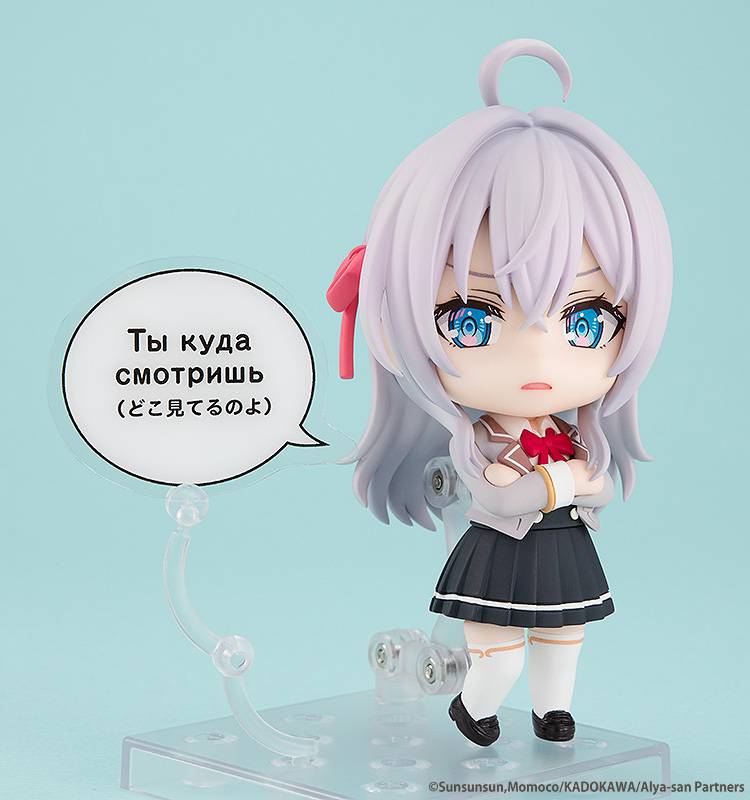 Nendoroid 2576: Alya Sometimes Hides Her Feelings in Russian - Alisa Mikhailovna Kujou