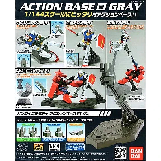 Bandai Action Base #2 Grey (For 1/144 Gundam) Model Kit Bandai Hobby