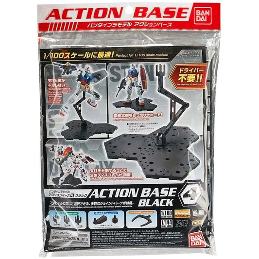 Bandai Action Base #4 Black (For 1/100 Gundam) Model Kit Bandai Hobby