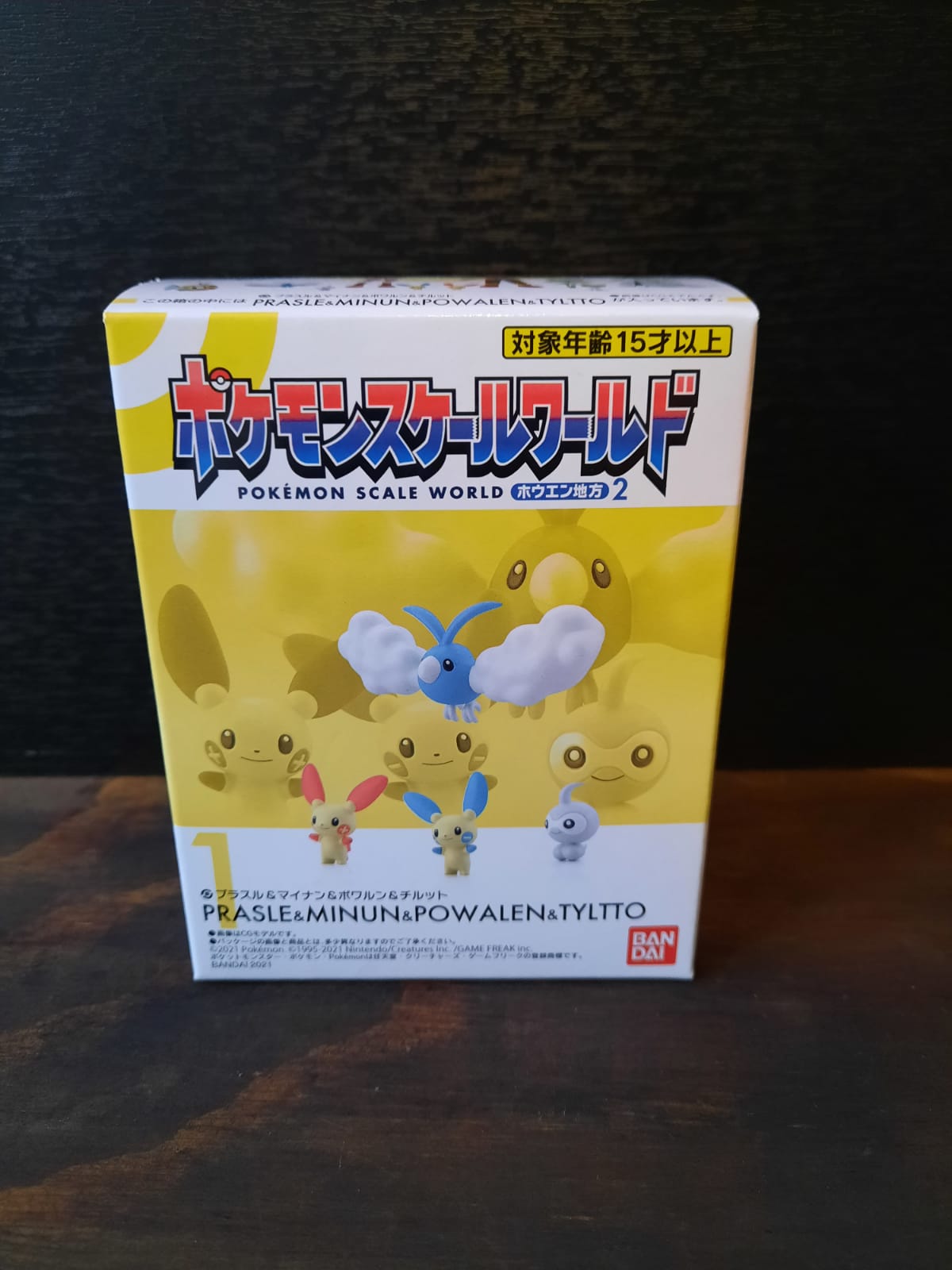 Figura Swablu Minum Plusle Castform