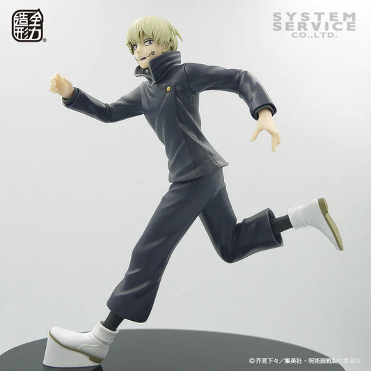 Jujutsu Kaisen Zenryoku Zoukei Figure Inumaki Toge