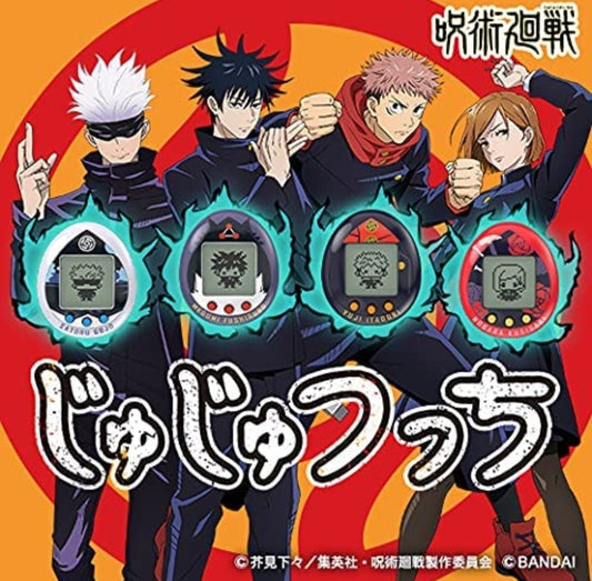 Tamagotchi Itadori