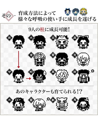Tamagotchi Zenitsu