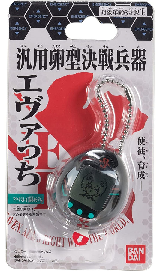 Tamagotchi Rei
