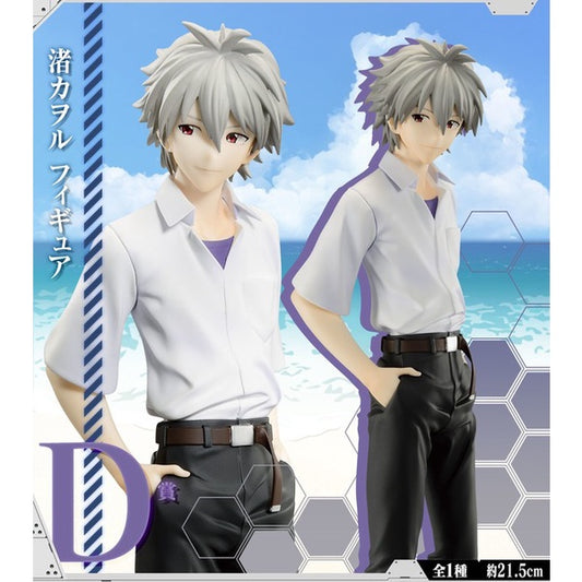 Ichiban Kuji "Evangelion"~Evangelion Unit 01,Runaway!~ D Prize Nagisa Kaworu Figure