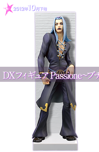 JOJO’S BIZARRE ADVENTURE STATUE LEONE ABBACCHIO DX